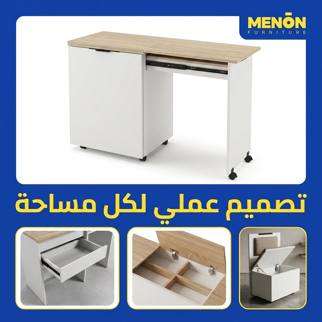 مكتب سمارت – Smart Desk